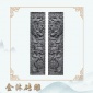 金沐砖雕 龙吐珠  仿古砖雕 古建筑砖雕圆形砖雕浮雕 影壁墙整体砖雕装饰配件