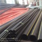 燃气管 燃气用埋地聚乙烯PE**管SDR17 dn40壁厚3mm 天然气管道